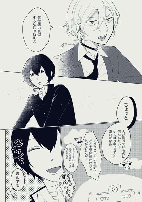 (つづき) 
