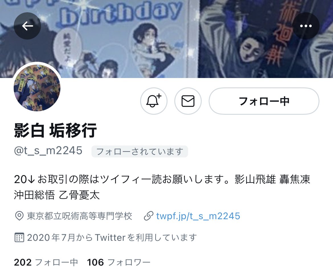 _omio030 tweet picture
