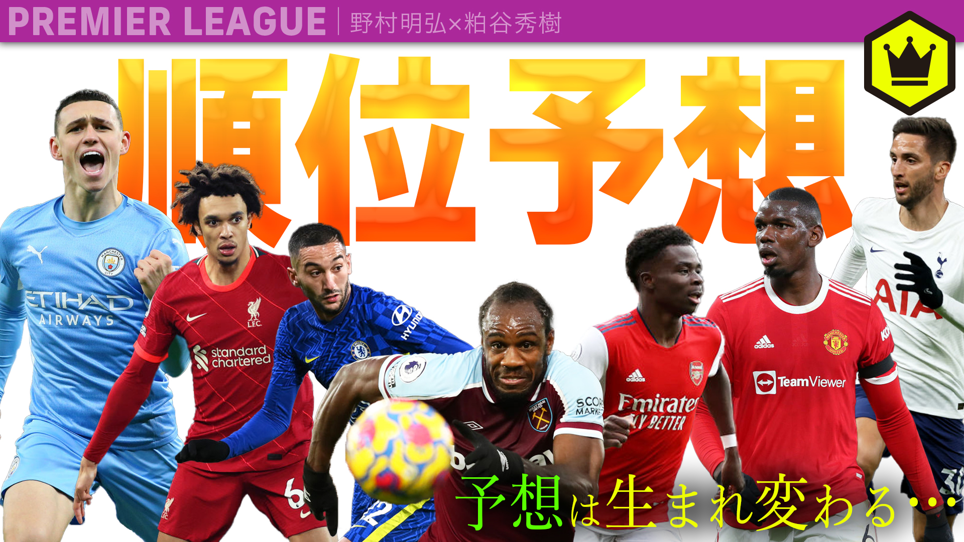 Tweets With Replies By 野村明弘 Akihironomuraff Twitter