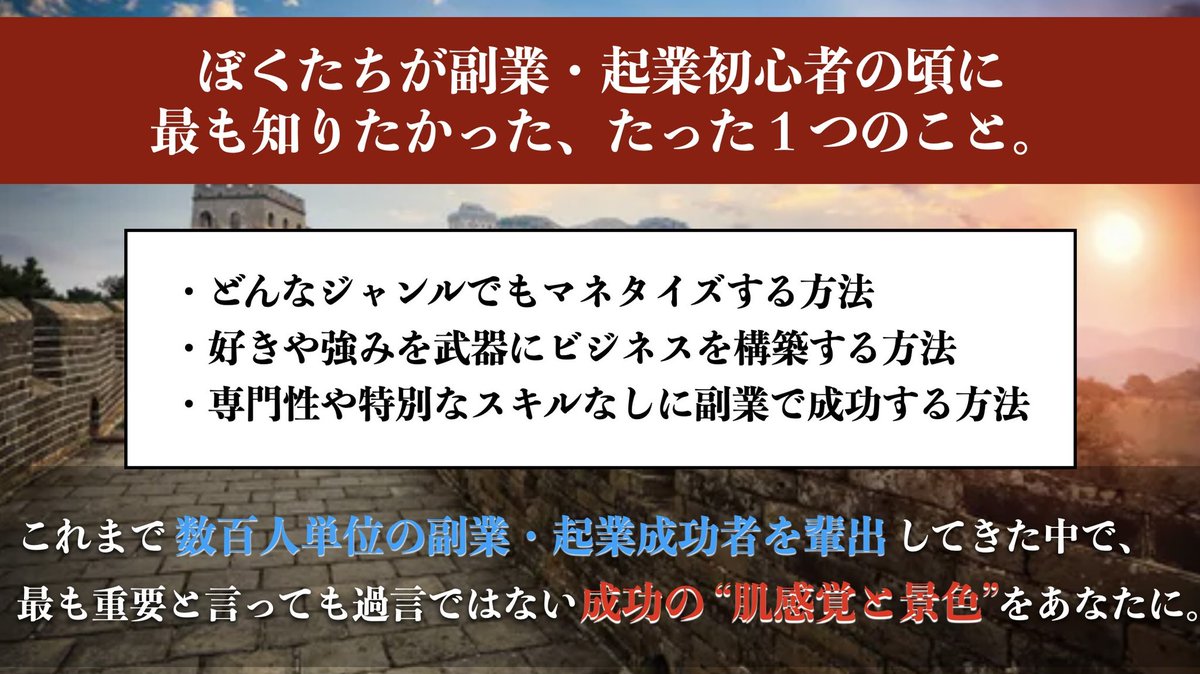 Ito_J22's tweet photo. 🔶永久保存版🔶
ぼくが初心者の頃に最も知りたかった、たった１つのこと。

『遠回りしたからこそ語れる、
人生が変わる一生もんの授業』

ノウハウではなく一生使えるロジックを。
知識ではなく成功の景色をあなたに。

500円で販売しますが"RTとフォロー"後にDMくれれば無料配布します。購入はリプ欄 https://t.co/UhPvMCsK3K