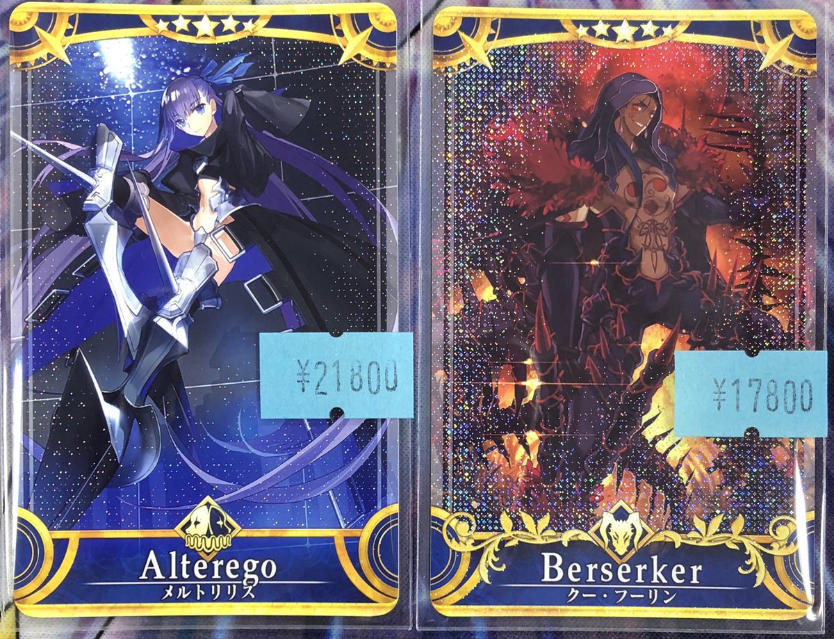 Fgoメルトリリス フェイタル 初期 Uresuji カード Iris N Rose Com