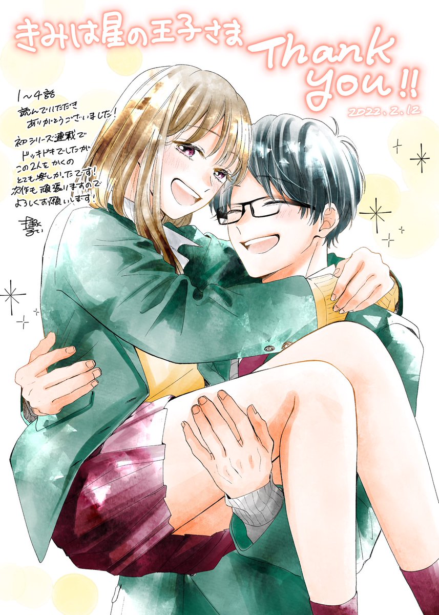 持永るい tweet media