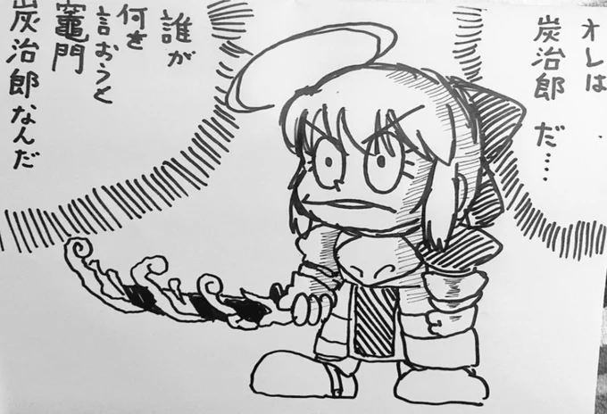 葵月セイバー('-`)
#他人の持ってない模型を晒してみる 
