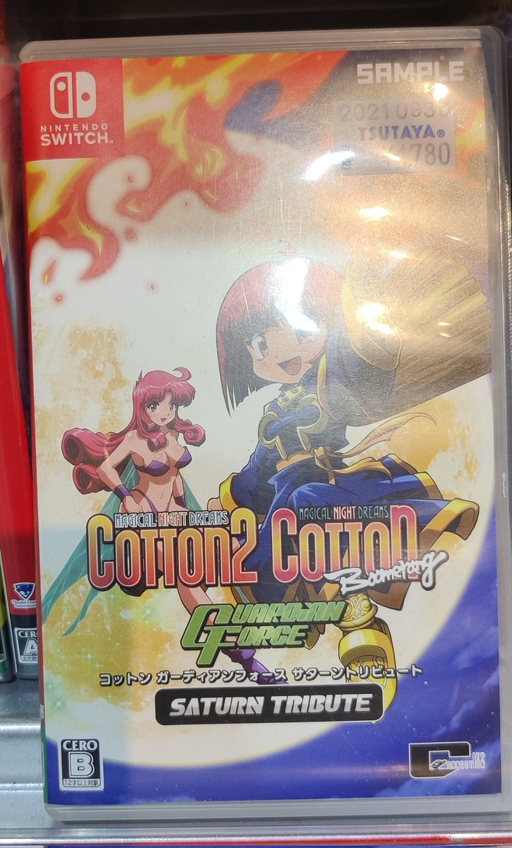 三茶男 tweet media