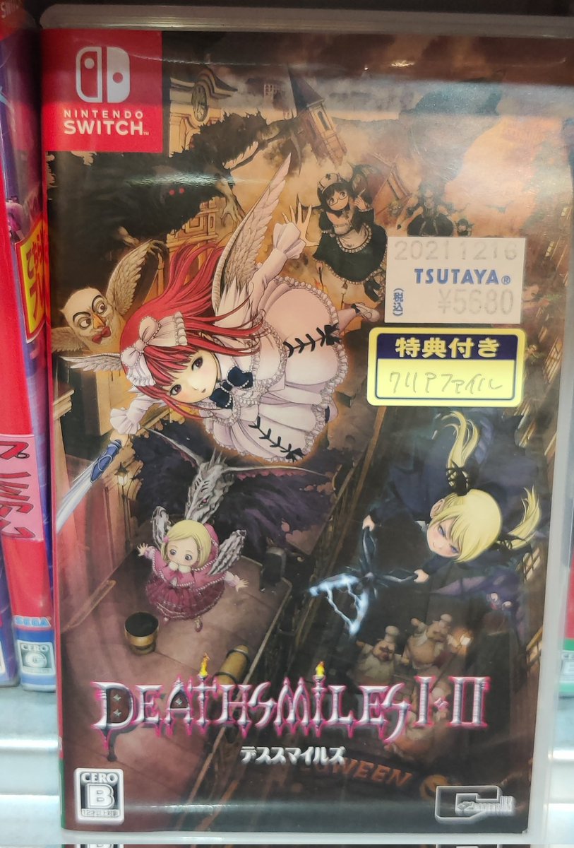 三茶男 tweet media