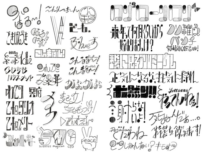 百野 S Recent Tweets 33 Whotwi Graphical Twitter Analysis 百野 S Recent Tweets 33 Whotwi Graphical Twitter Analysis