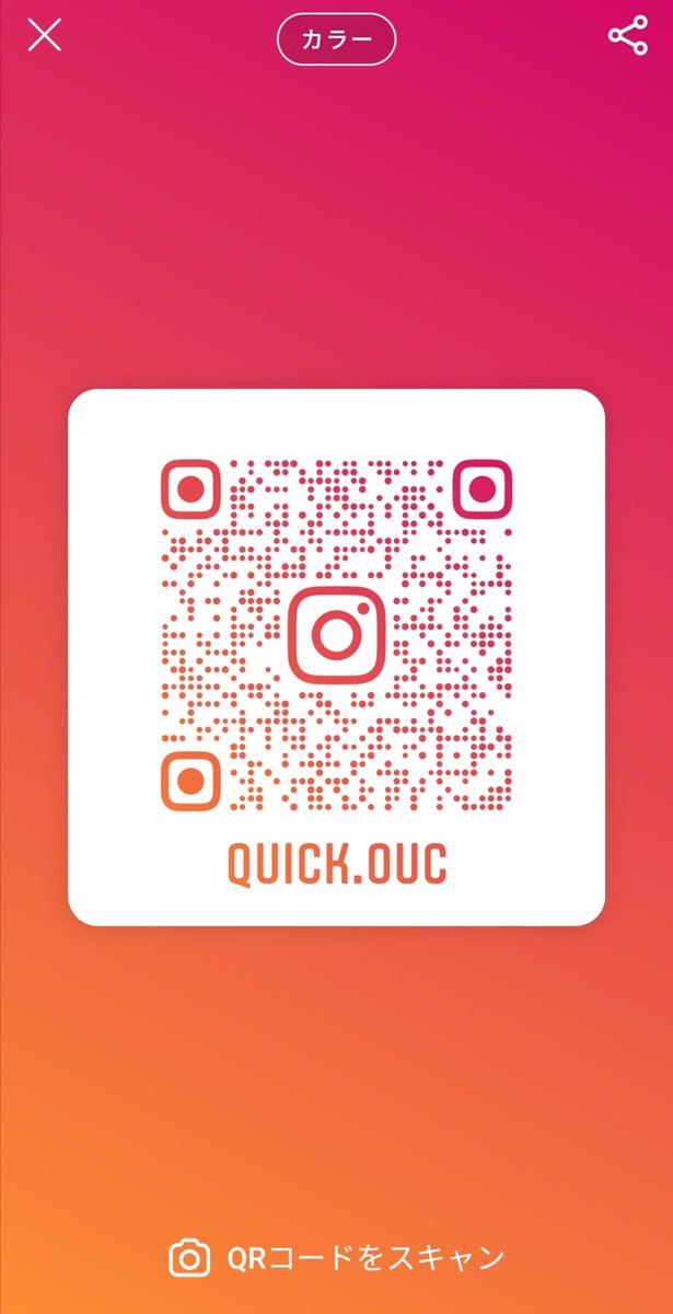 oucQuick's tweet photo. インスタのアカウントを作りました！！良かったらフォローお願いします。活動の様子を投稿していこうと思っています🙇���♀️ https://t.co/72BceYz0IP