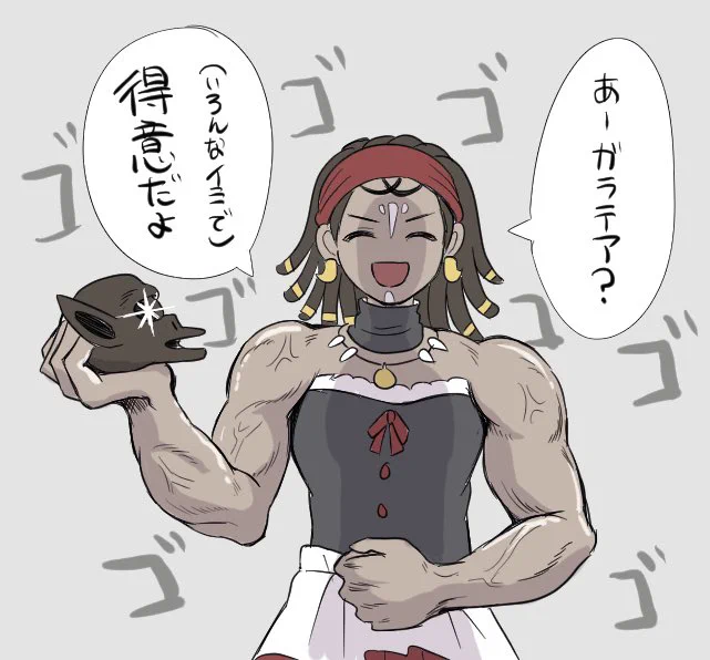 @torune_domatya2 こんな感じですかね! 