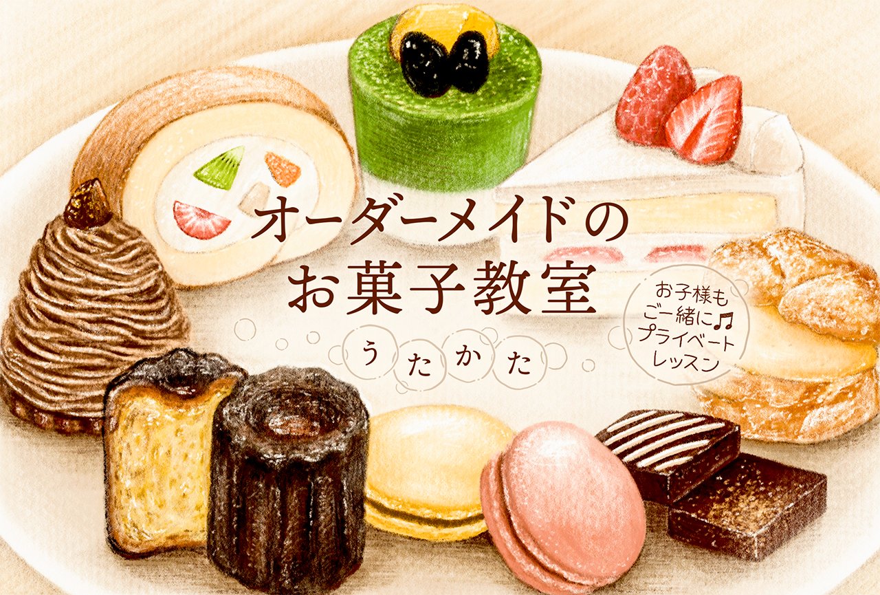 いわさきまゆこ 食べ物イラスト Mayu2nk Twitter