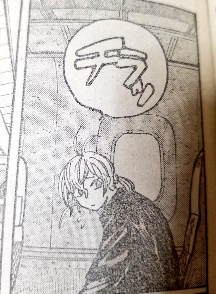 やられましたわ ジュンの漫画