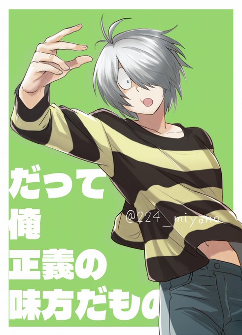 田中ゲタ吉さん（成長鬼太郎さん）田中ゲタ吉というのは高校生になった原作の鬼太郎さんが人間社会で暮らすための偽名です原作の