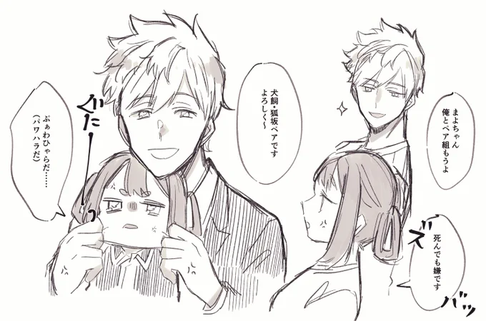 いぬけーくん 