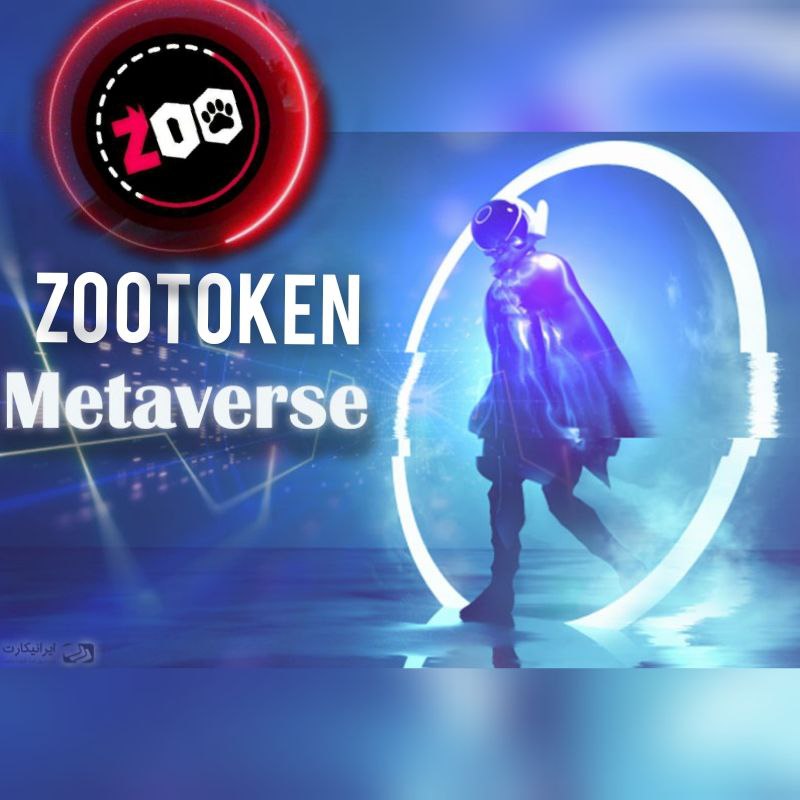 #zoot #ZootArmy #ZOOToken #Discord <a href="/DelCrxpto/">Del Crxpto</a>
  <a href="/ZooToken_BSC/">ZooToken BSC</a> #NFT #Metaverse