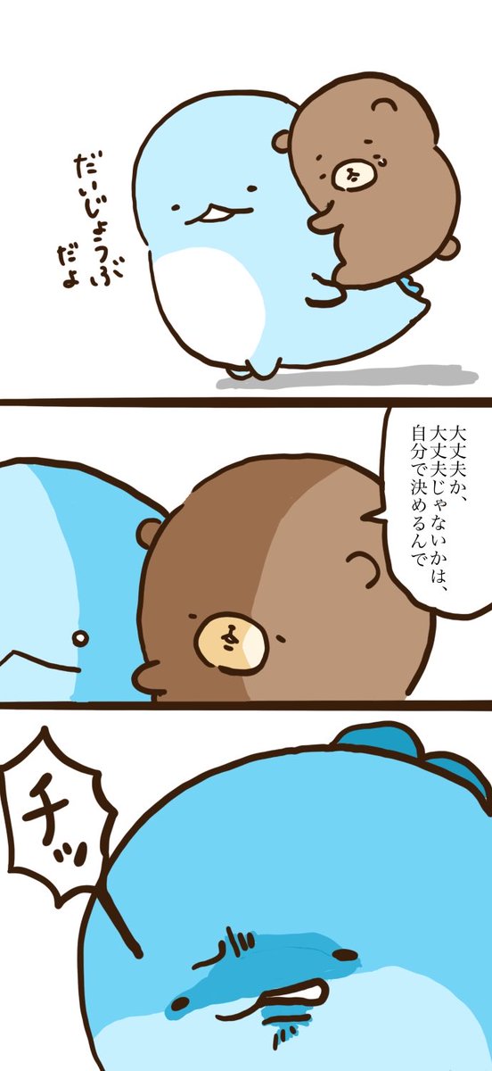 おんぶのtwitterイラスト検索結果 古い順 おんぶのtwitterイラスト検索結果 古い順