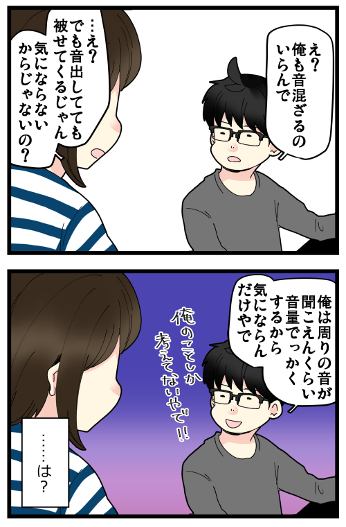 基本的に再生音量だけじゃなくて、生活音も大きめなんですけどね…。たまに「いっそ寝ててくれないかな」って思うことあります🤫
記事はこちらからどうぞ👇
https://t.co/GZcJCQGcd9