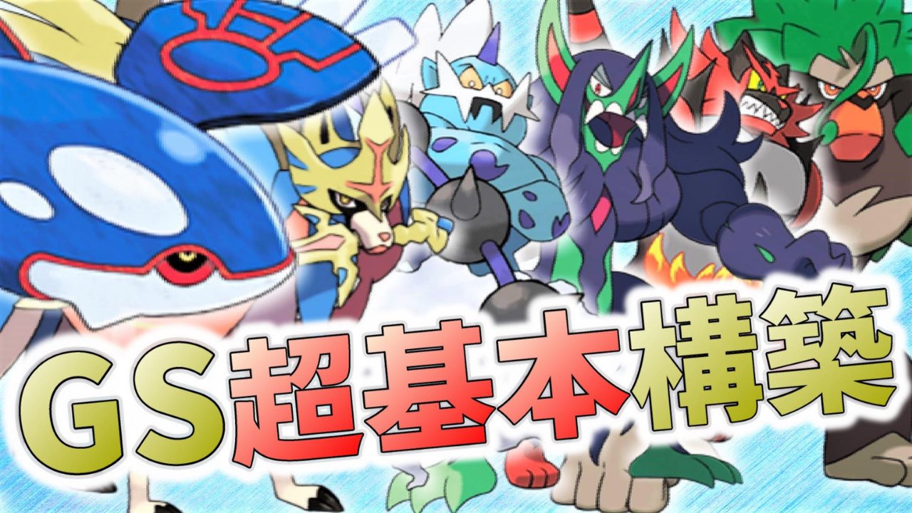 テル Terupoke9 Twitter
