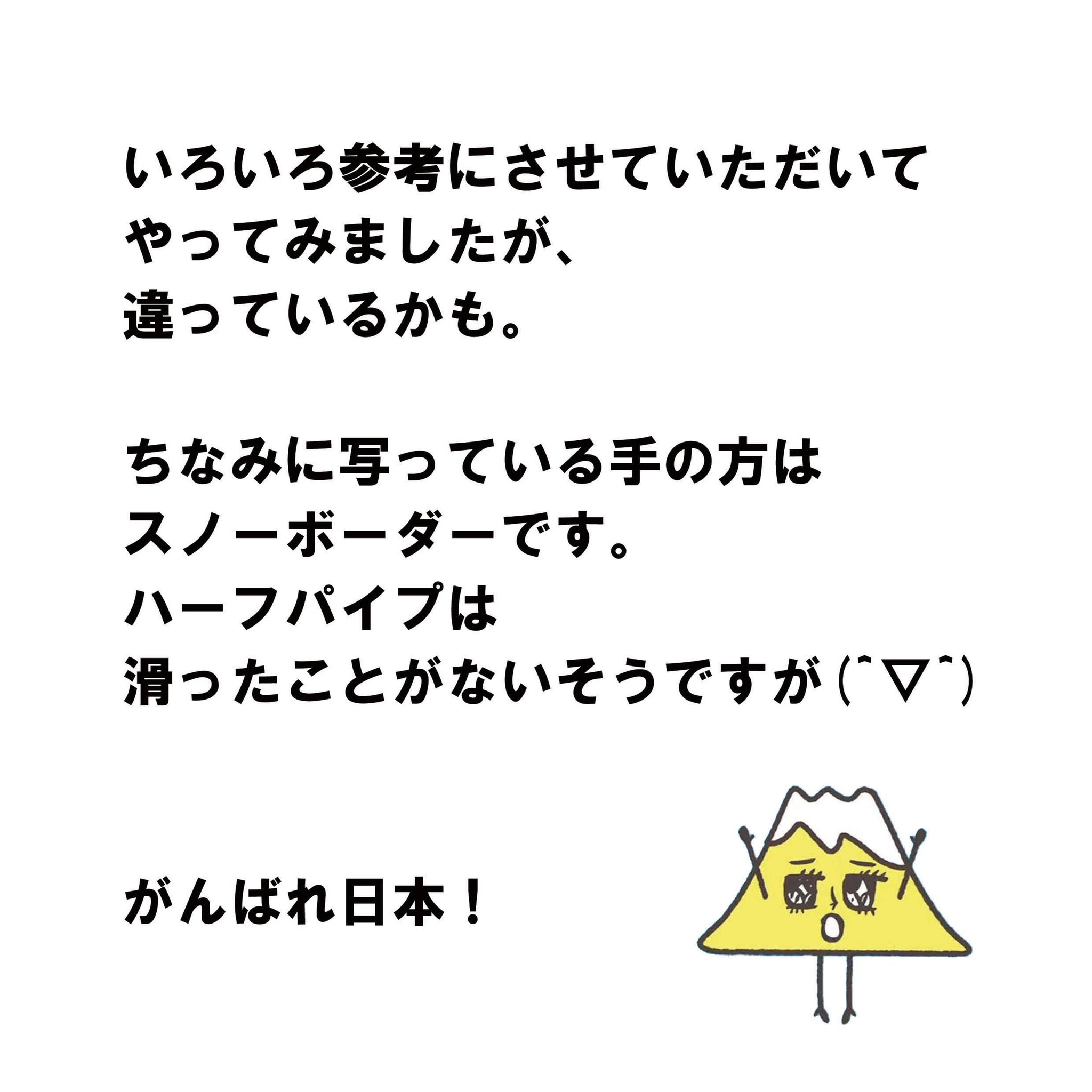 しらゆきさんby土井製菓 Doiseika Twitter