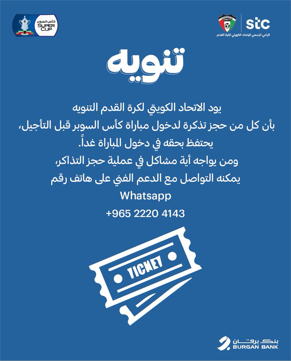 KuwaitFA tweet media