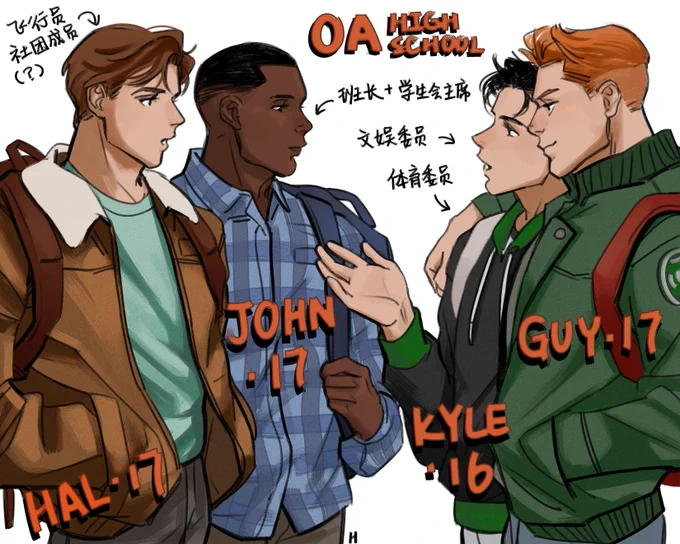 #GreenLantern 
笨蛋高中生 