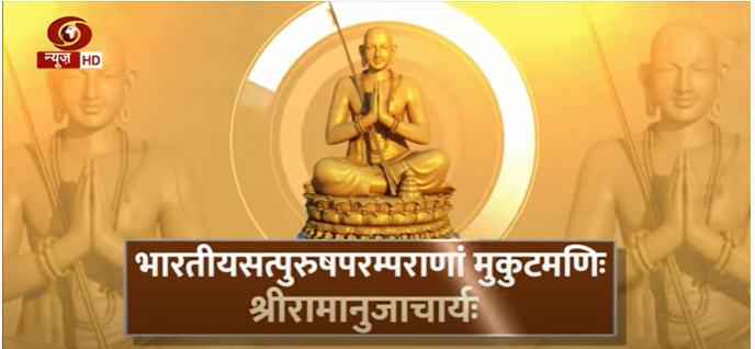 Special report in Sanskrit on installation of the statue of Shri Ramanujacharya by PM <a href="/narendramodi/">Narendra Modi</a> 

Watch:  youtu.be/bEV6-HXreUw