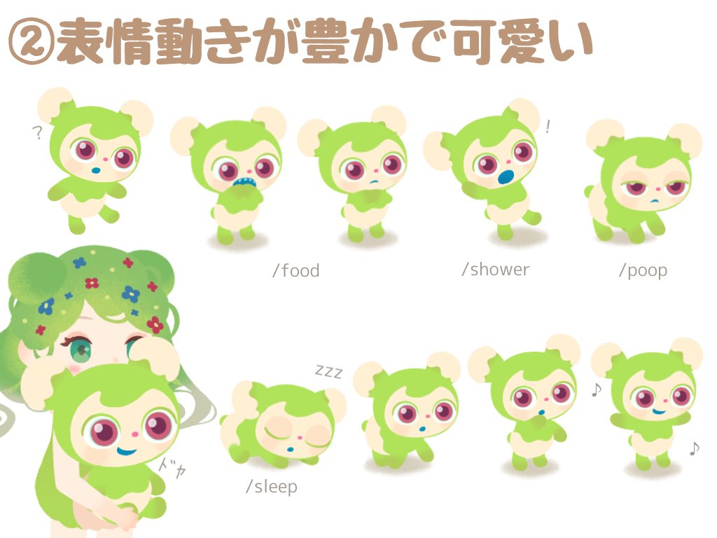 ly_me715's tweet photo. 推しリヴリーであるピグミーの、個人的推しポイント🤲ピグミーに囲まれる生活……幸😌（モデル：我が島のフルーツピグたち） #リヴリー20周年 https://t.co/ji6GspFI7A