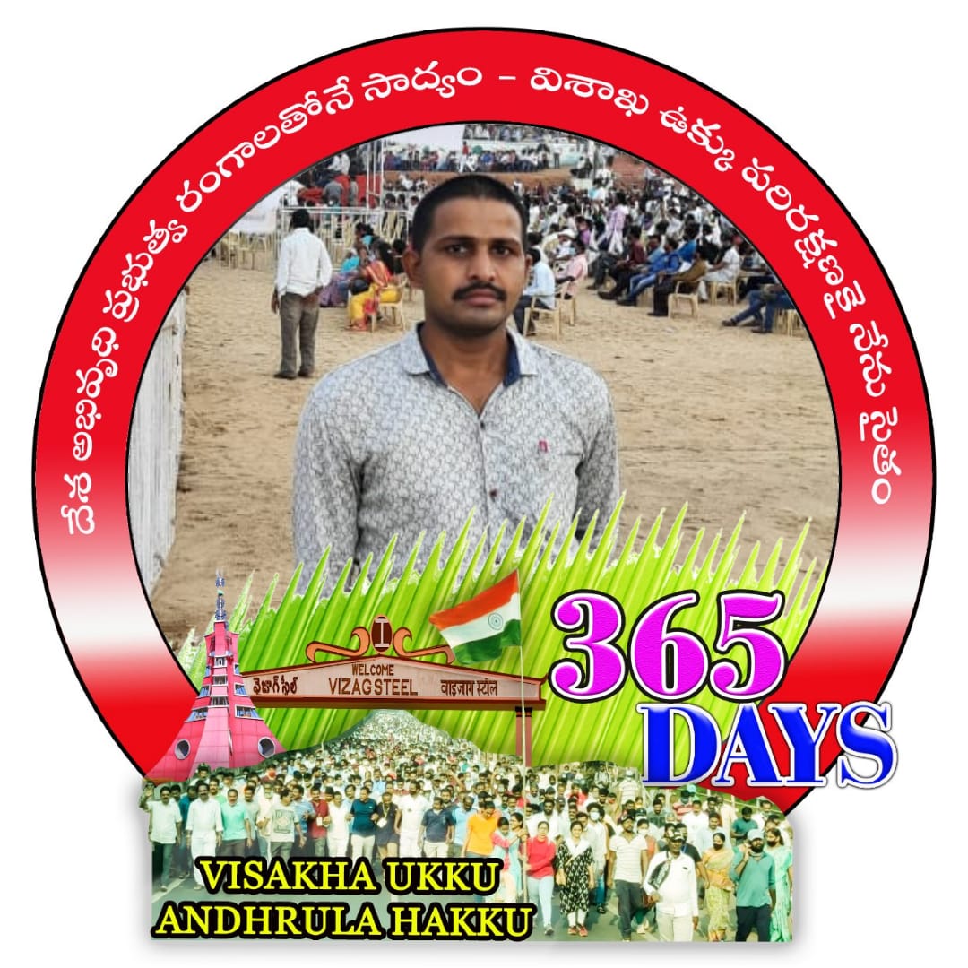GORLEMahesh3's tweet photo. #365DaysofRINLProtest https://t.co/ciymt8QI9d