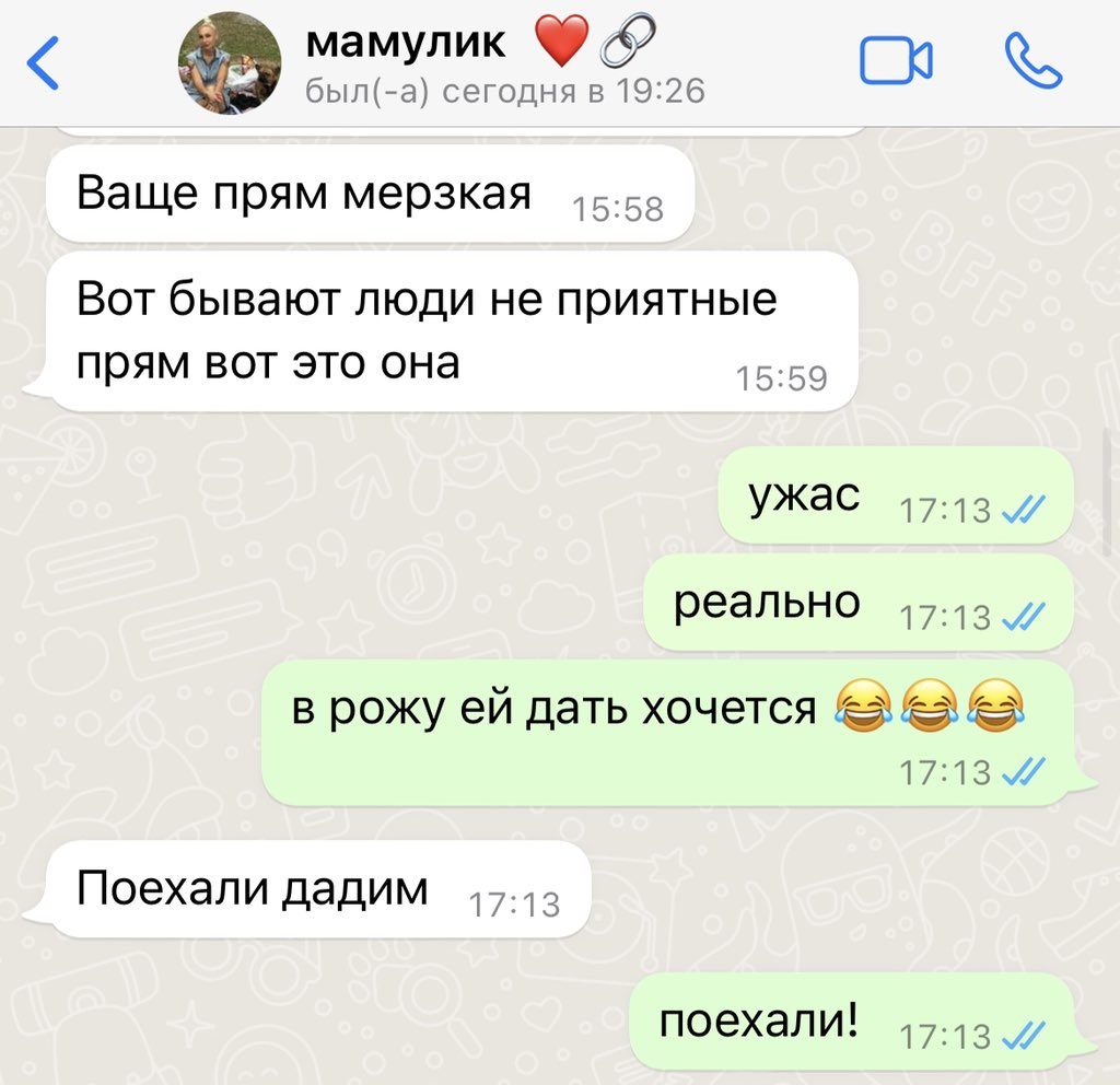 FoxName08's tweet photo. после этого меня спрашивают в кого я такой токсик 🤤 https://t.co/qgg8XToJXD