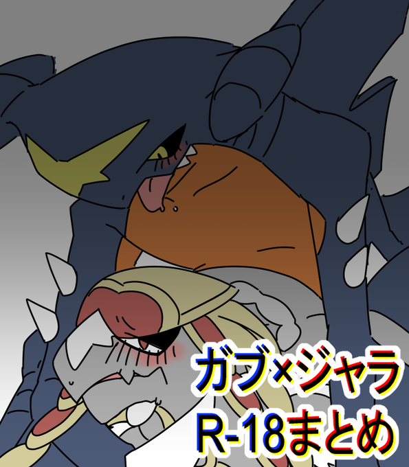Liste Des Tweetsらきゅー ケツワレヅャララ冫ガ A Donne Le Hash Pixiv 1 Whotwi Analyse Graphique Twitter