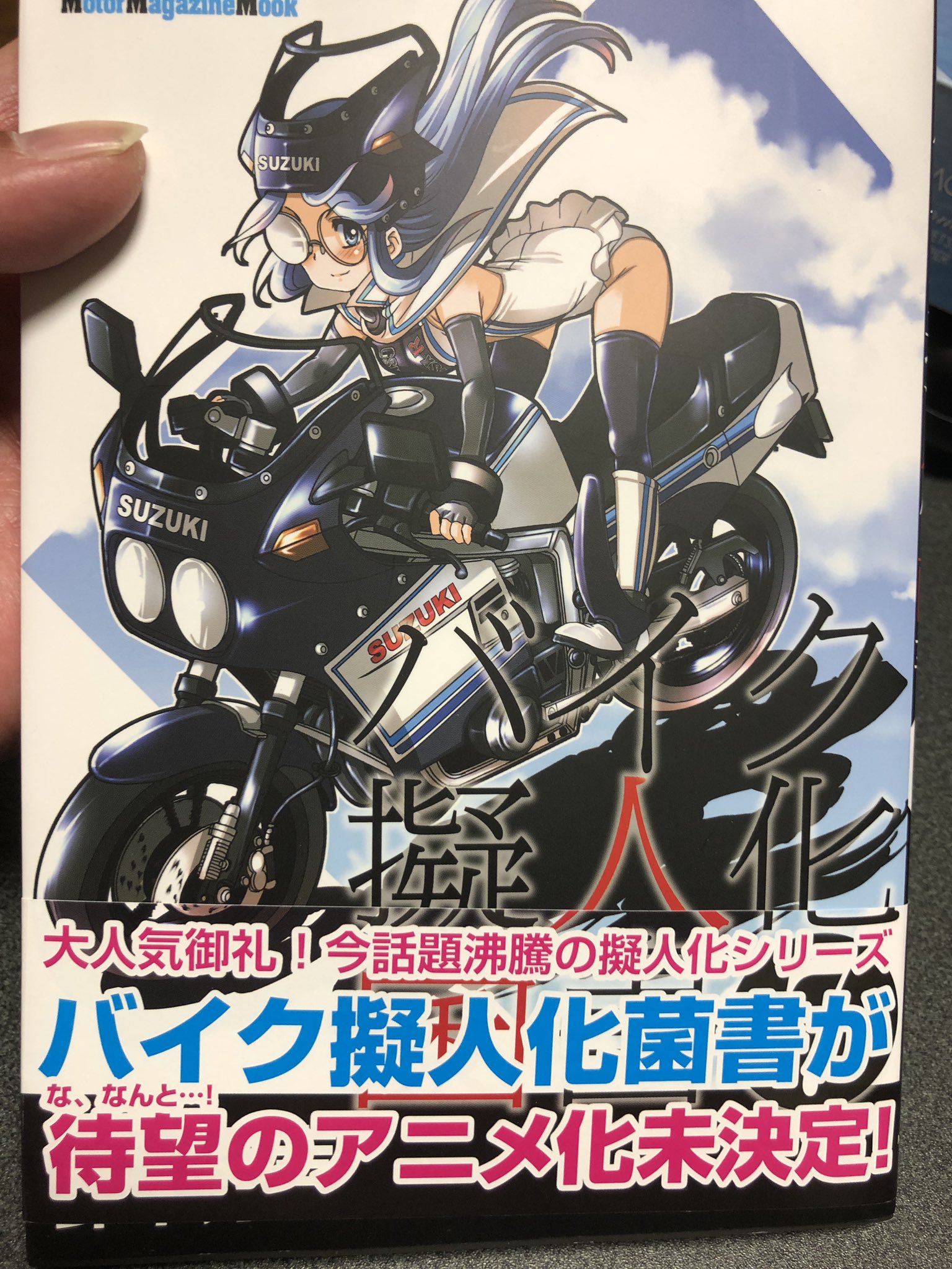 アニメ化未決定 Twitter Search Twitter