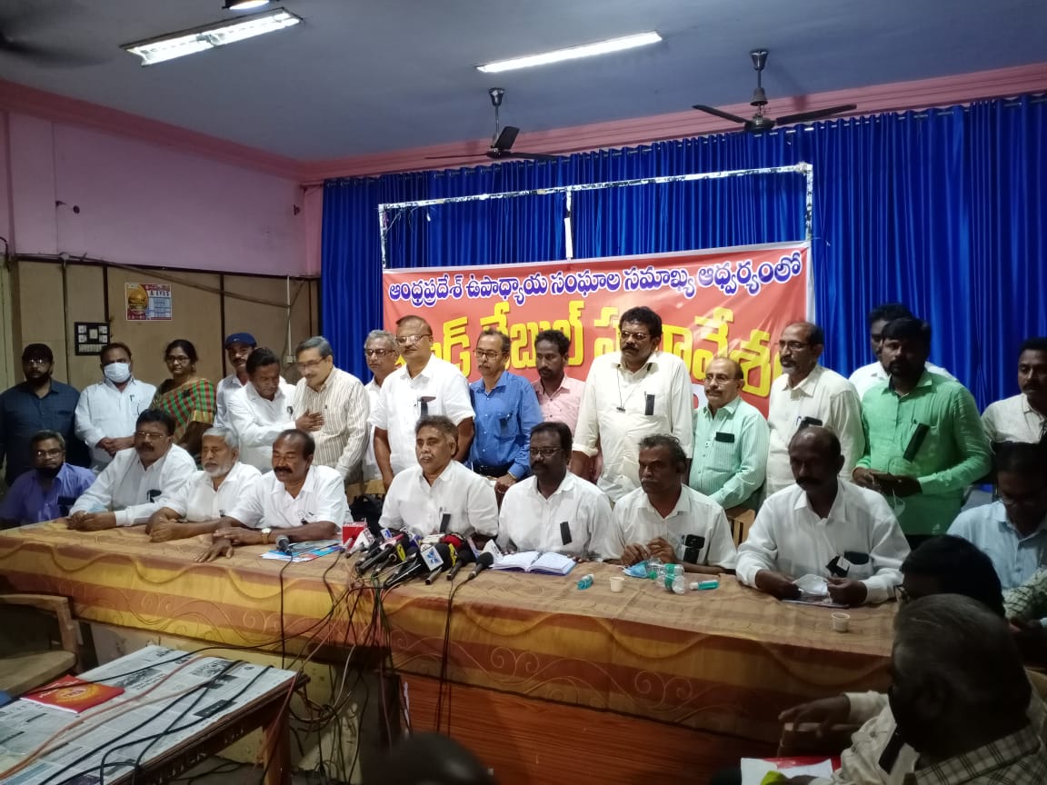 PRAKASHUTF's tweet image. పోరాట కమిటీ కార్యాచరణ
1)ఫిబ్రవరి 14/15 ఈ వేదికతో చర్చించాలని CMకు ప్రాతినిధ్యం
2)ఫిబ్రవరి 15-20సంతకాల సేకరణ
3)ఫిబ్రవరి 21-24PRCపై BALLOT నిర్వహణ
4)ఫిబ్రవరి 21-25 మంత్రులు,MLA,MPలకు ప్రాతినిద్యం
5)మార్చ్ 2,3జిల్లా కేంద్రాల్లో రిలే దీక్షలు
6)మార్చ్ 7,8రాష్ట్ర కేంద్రంలో రిలే దీక్షలు