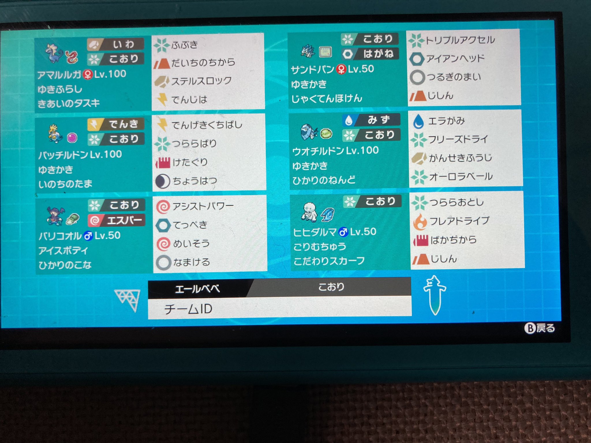 べべ Lv 霰パ Maki5maki27 Twitter