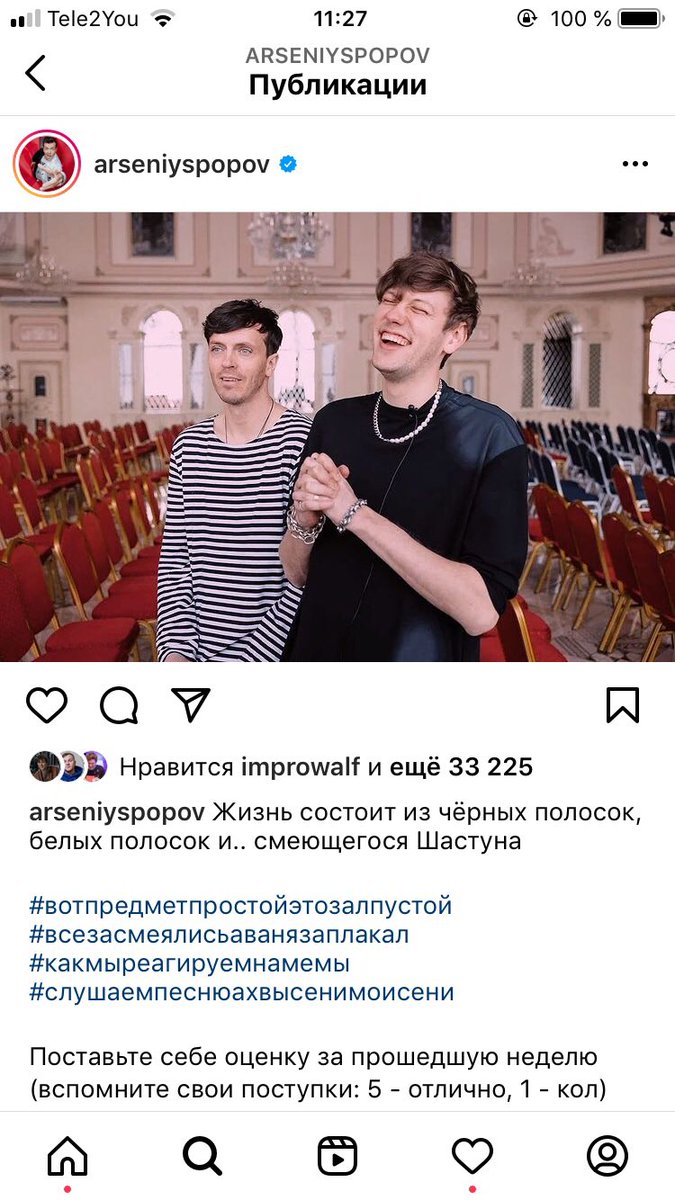 Да ты ебанись, Арсений

Че сразу не свидетельство о браке?