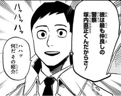 ヒロアカ を含むマンガ一覧 いいね順 17ページ ツイコミ 仮