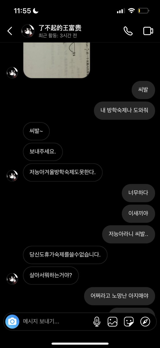 Robert Lee tweet media