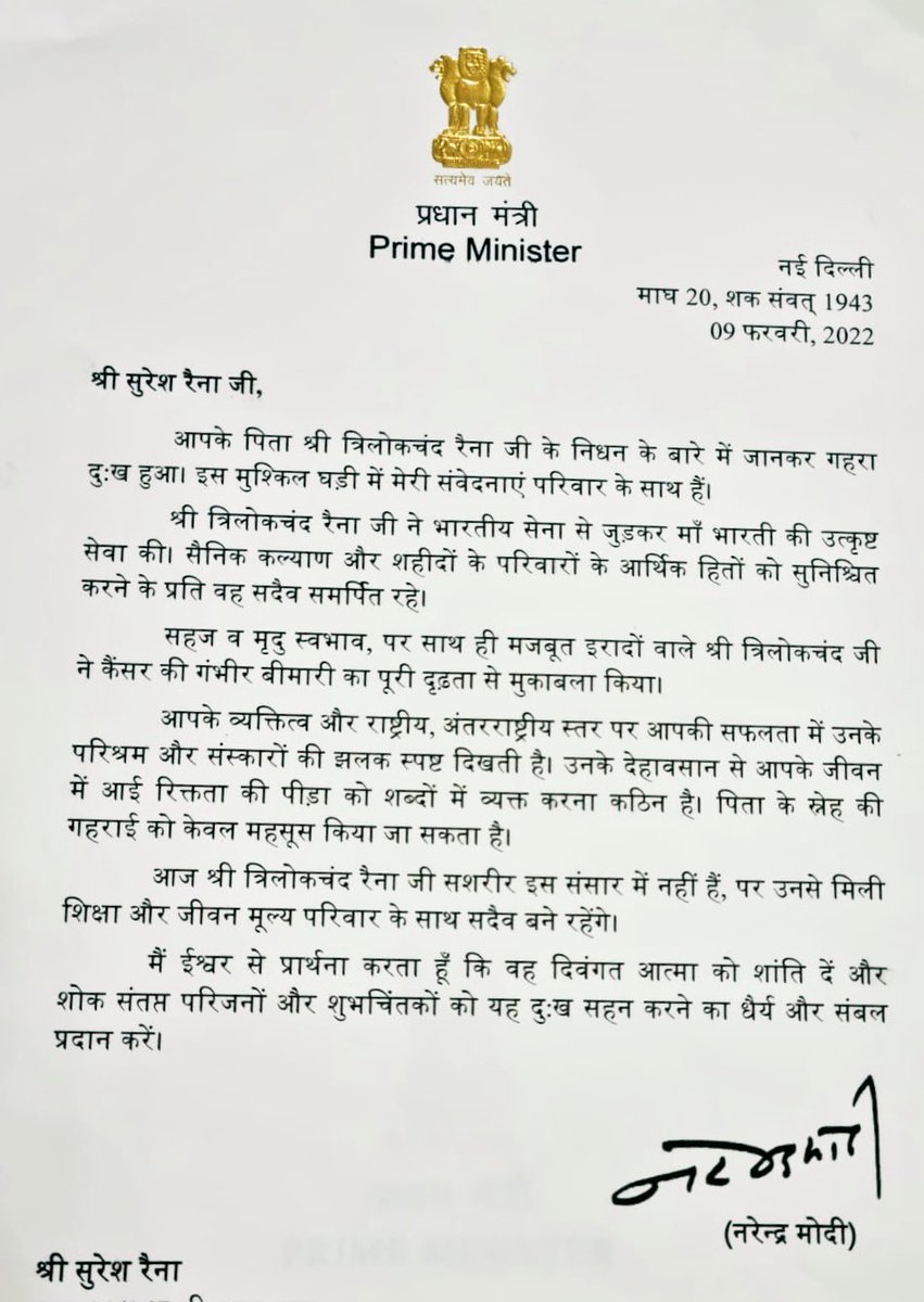 ImRaina's tweet photo. Thank you so much for sending your condolences @narendramodi sir. Your kind words for my father are very much appreciated during these tough times! He is no longer with us but his blessings, ethics &amp; life lessons will always remain with us. https://t.co/h283uIV65Z