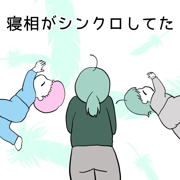 ヤタロウ Tsurukarasu Twitter