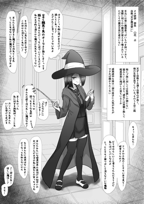 久々のふたなり化女学生シリーズ

きっと誰しもがあまりにも簡単に予想できちゃう続きはfanboxにあげました!
https://t.co/1BE42rsEmr 