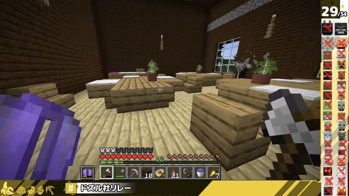 Twitter 上的 ドズル社 公式 マイクラ全敵mob討伐チャレンジ 現在30 34体討伐 おんりーが森の洋館を攻略完了 配信はこちら T Co Rg0h7ysmil ドズル社リレー T Co J1pad6r5a7 Twitter