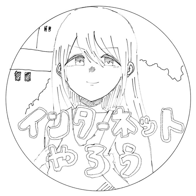 大崎甜花 