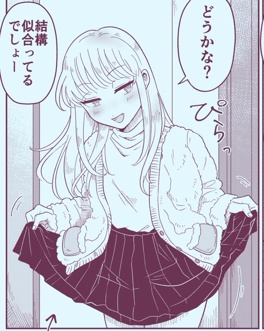 ブログは明日更新します 