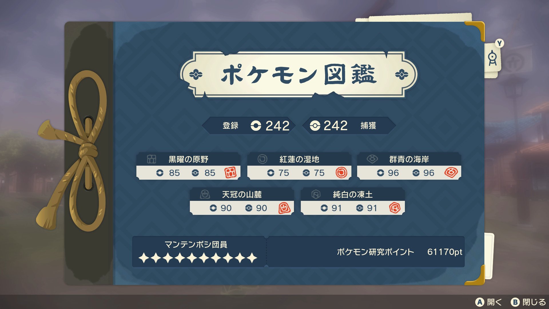 تويتر シア على تويتر Legendsアルセウス 全要素コンプリートクリアしました 僕は今までのポケモンシリーズで一番面白いゲームだと思ってます あざおでした W T Co Bo8z7ek53j