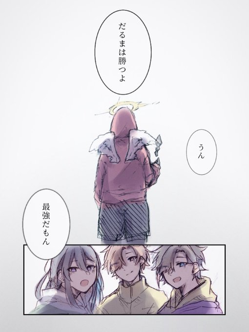 Cr所属kinakoのイラストをいいね数が多い順に並べた バチャぶろ