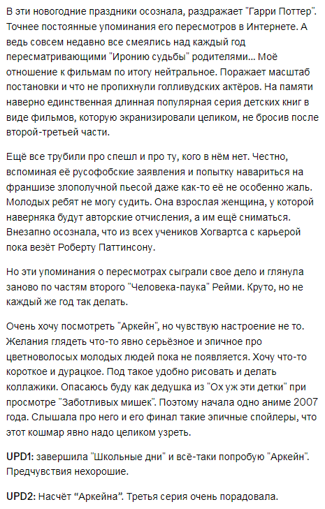 el_bite's tweet photo. #записнаякнижка #хреньканакаждыйдень #заметки https://t.co/ntBrNZioca