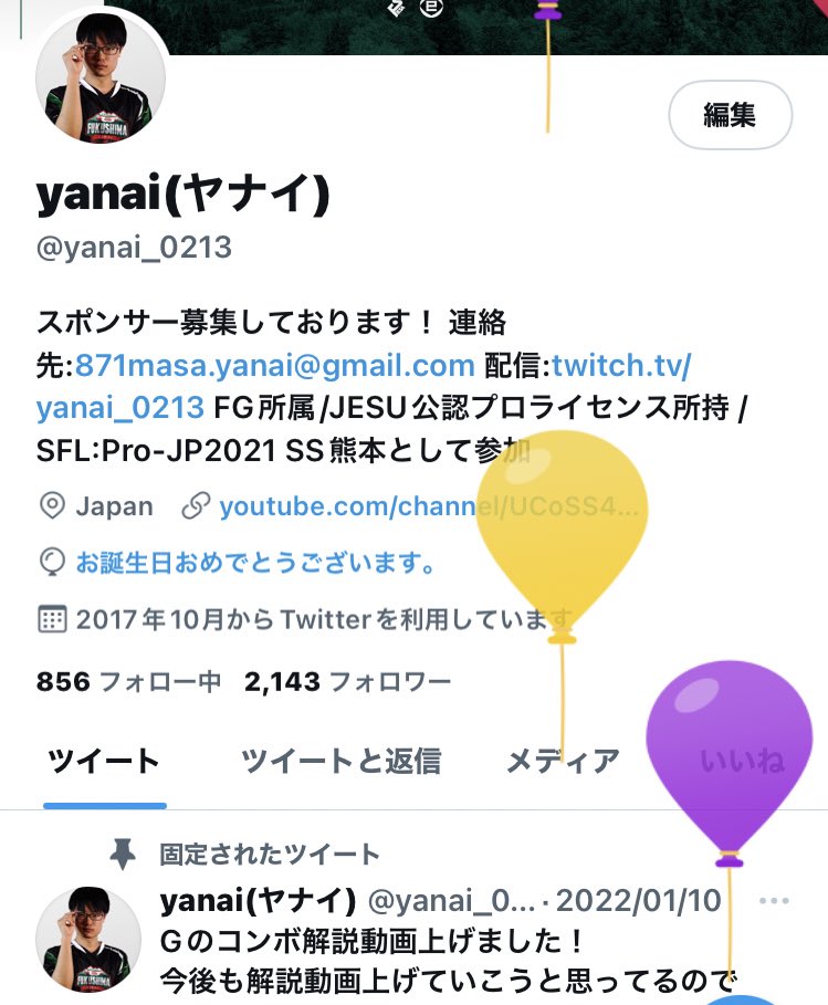 Yanai(ヤナイ)/IBUSHIGIN tweet media