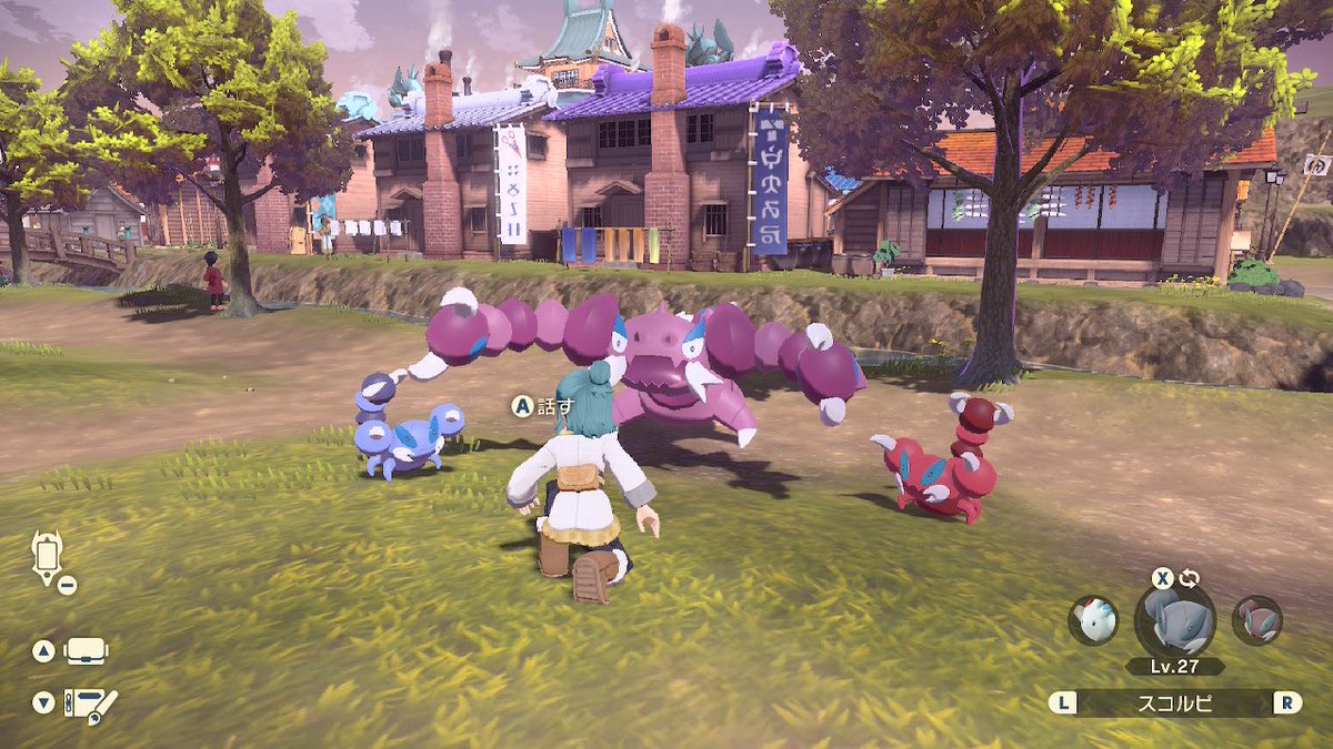 ソードシールド スコルピの種族値 わざ 特性など能力と入手方法 ポケモン剣盾 攻略大百科