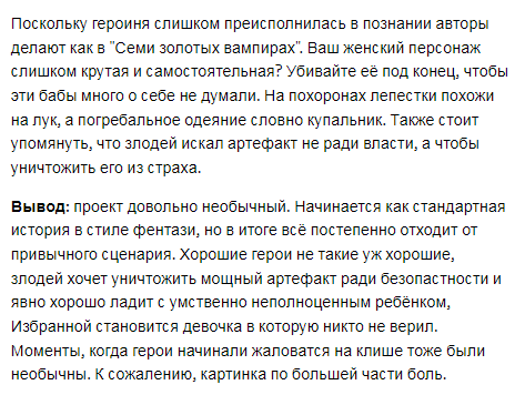 el_bite's tweet photo. Экранизация игры и пчелиные колготки.
#heavenlysword #нувотипосмотрели https://t.co/LIZuu4pGgn