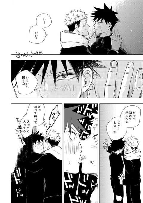 虎i伏
初めての😘漫画 