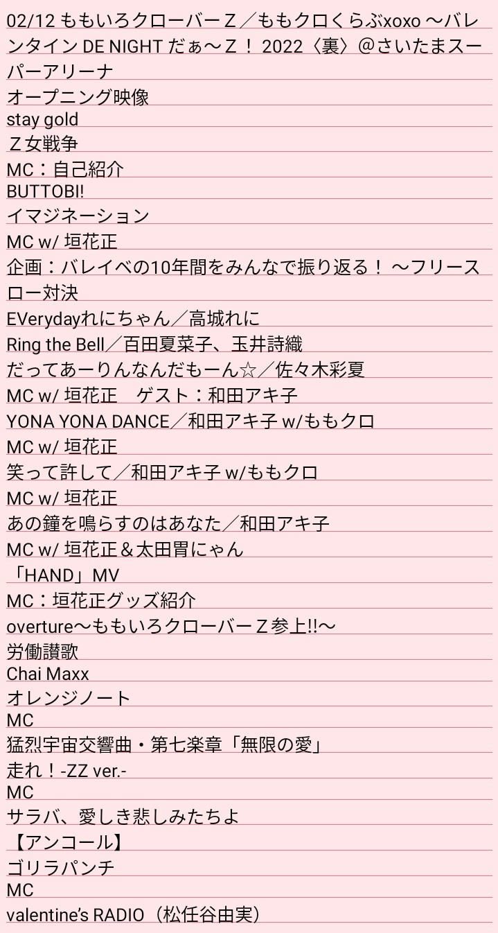 みょうが on X: みょうが on X: