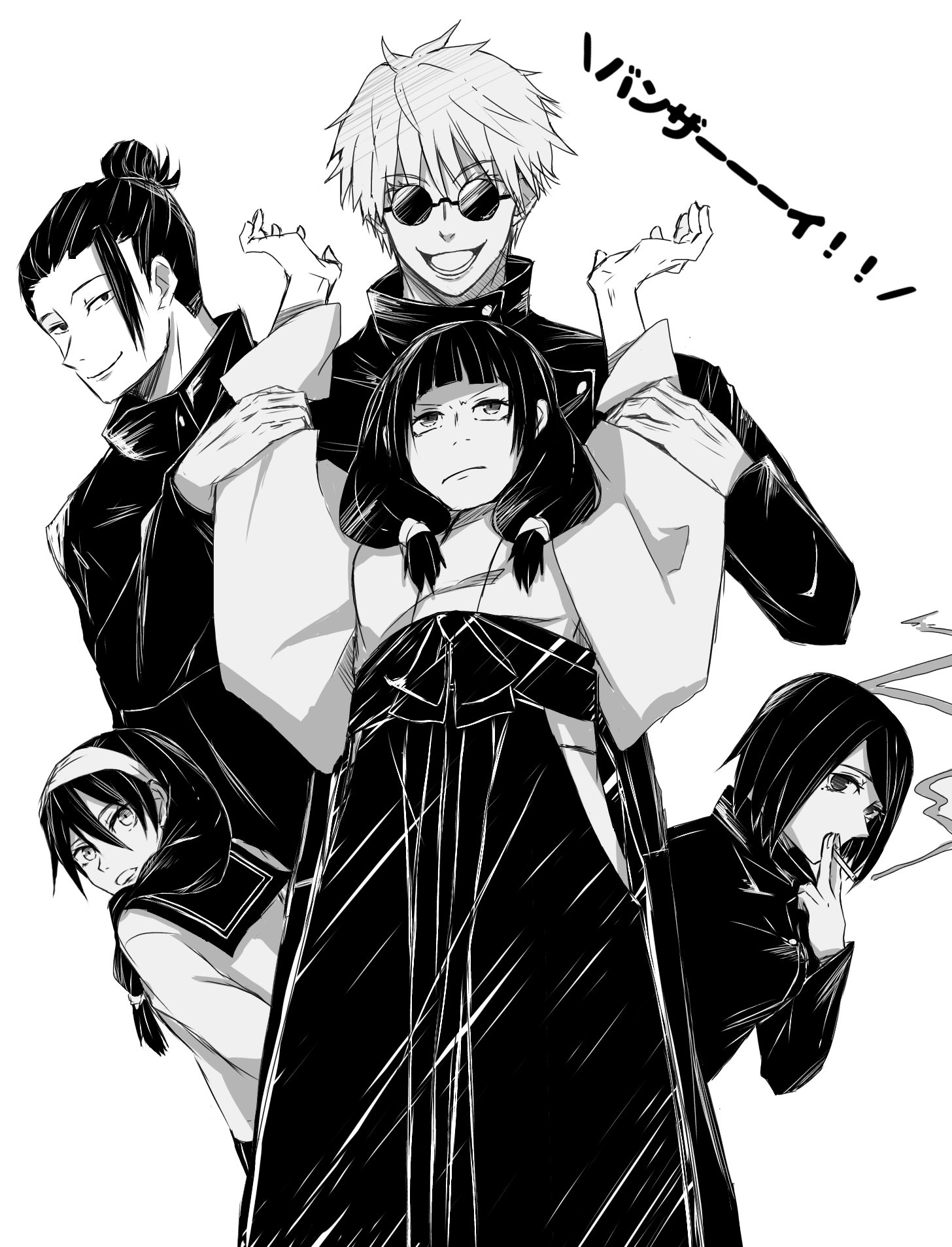 緑 祝 呪術廻戦 アニメ2期 おさげの歌姫先生が地上波で見られるの楽しみすぎる T Co U8d47ssw3l Twitter