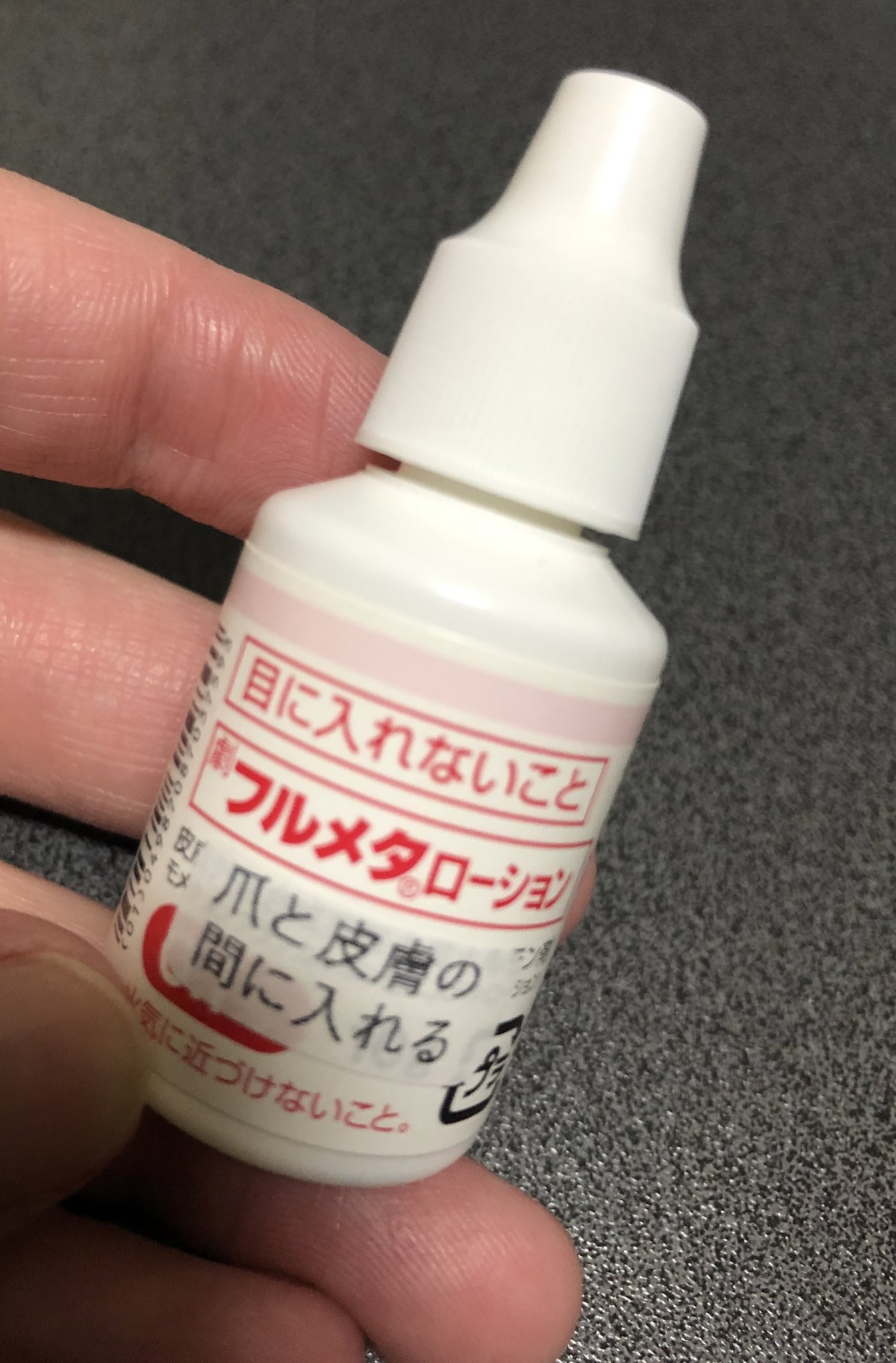 くじら フルメタローション 効けばいいなあ 爪甲剥離症 T Co 0xc0ze5szl Twitter くじら フルメタローション 効けばいいなあ 爪甲剥離症 T Co 0xc0ze5szl Twitter